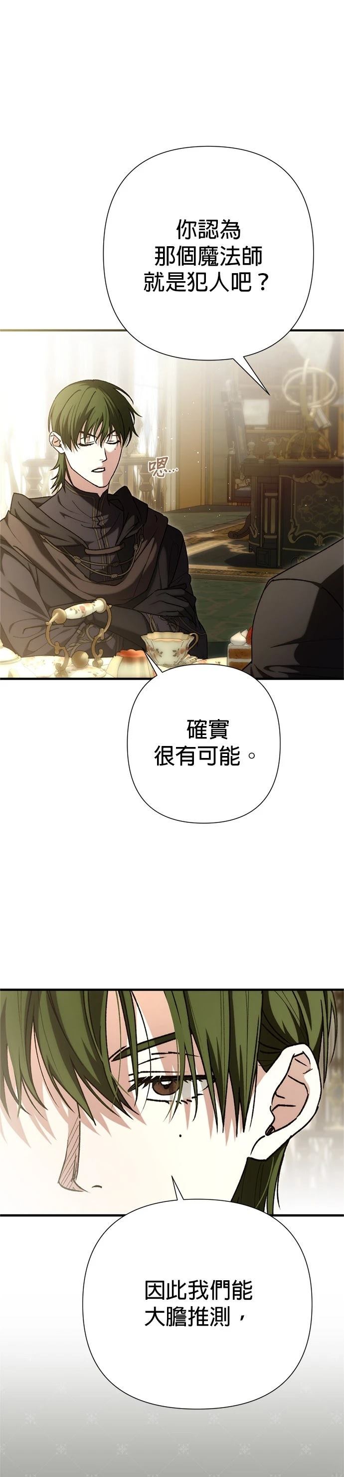 第30话25