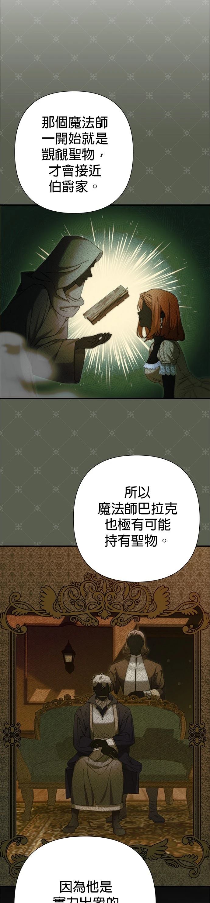 第30话26