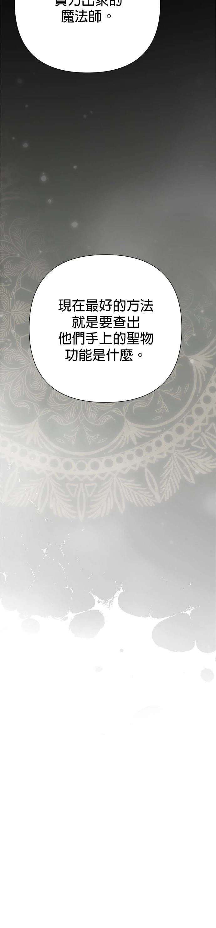 第30话27