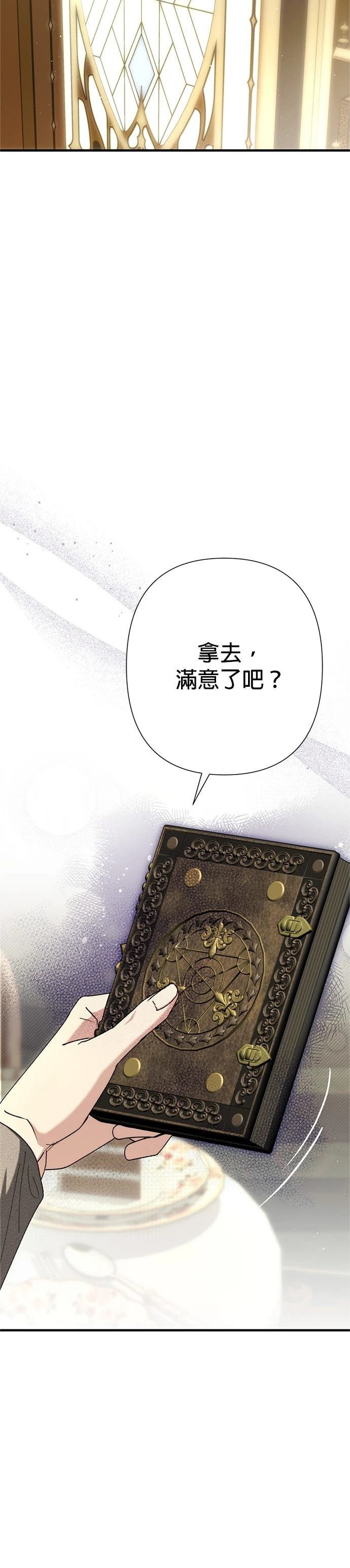 第30话30