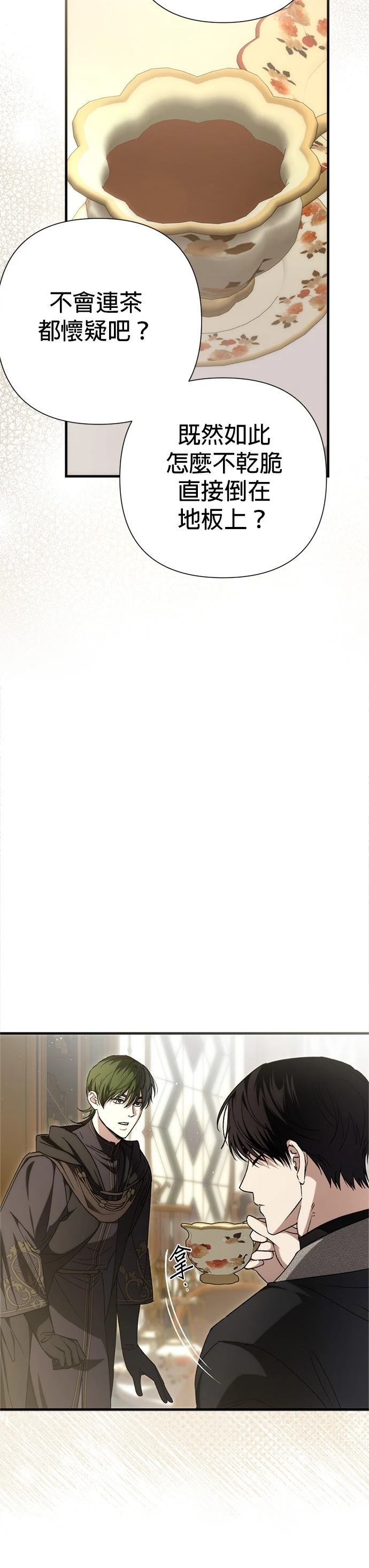 第30话32