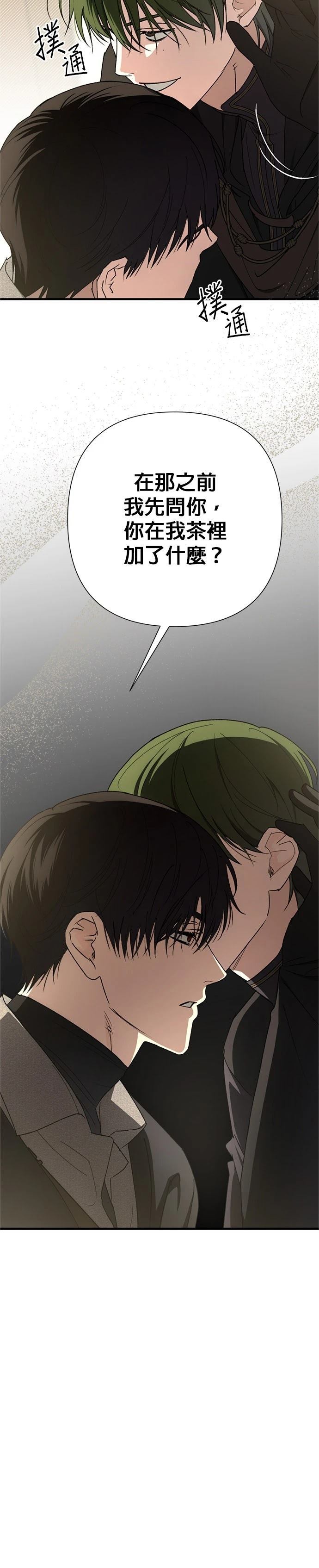第30话36
