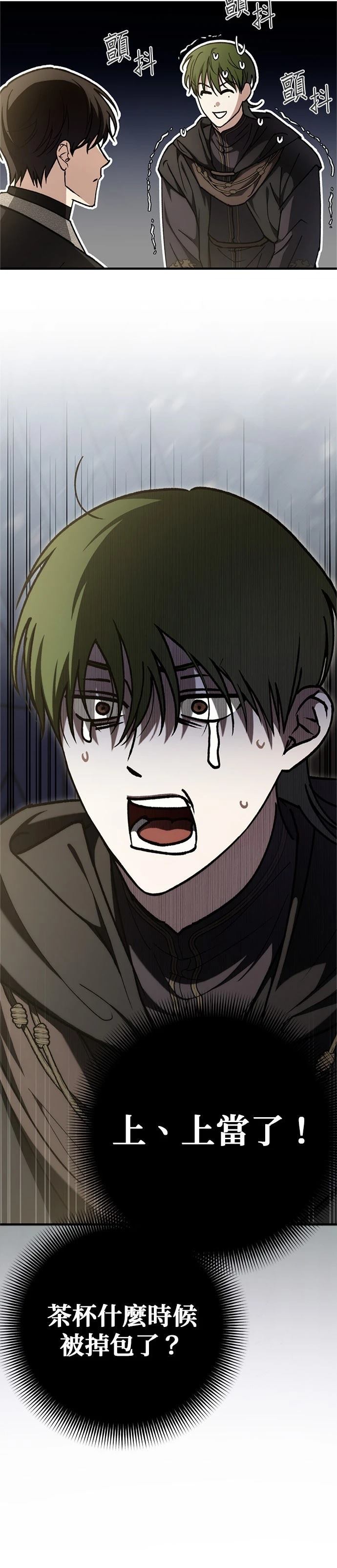 第30话38