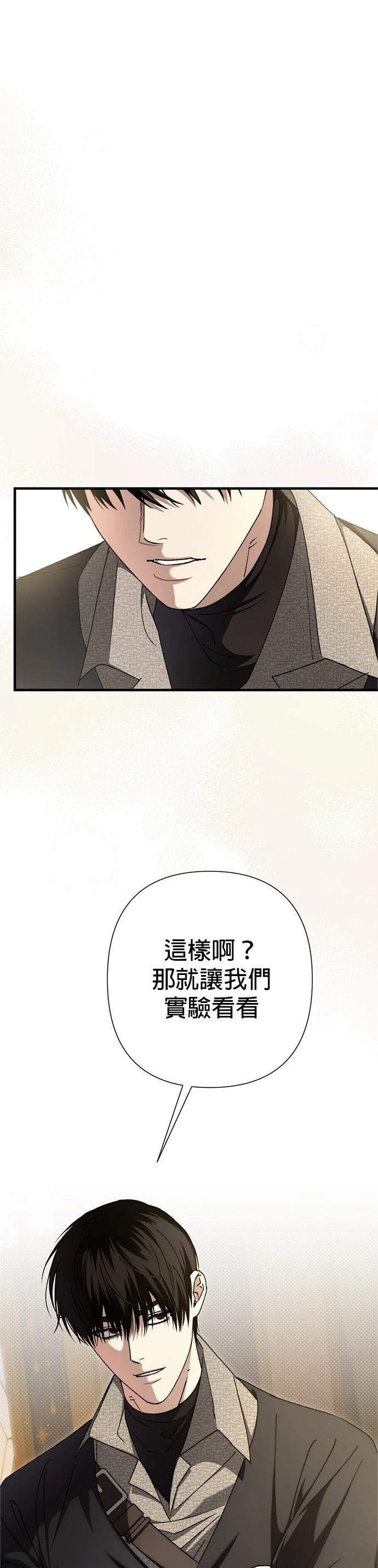 第30话39