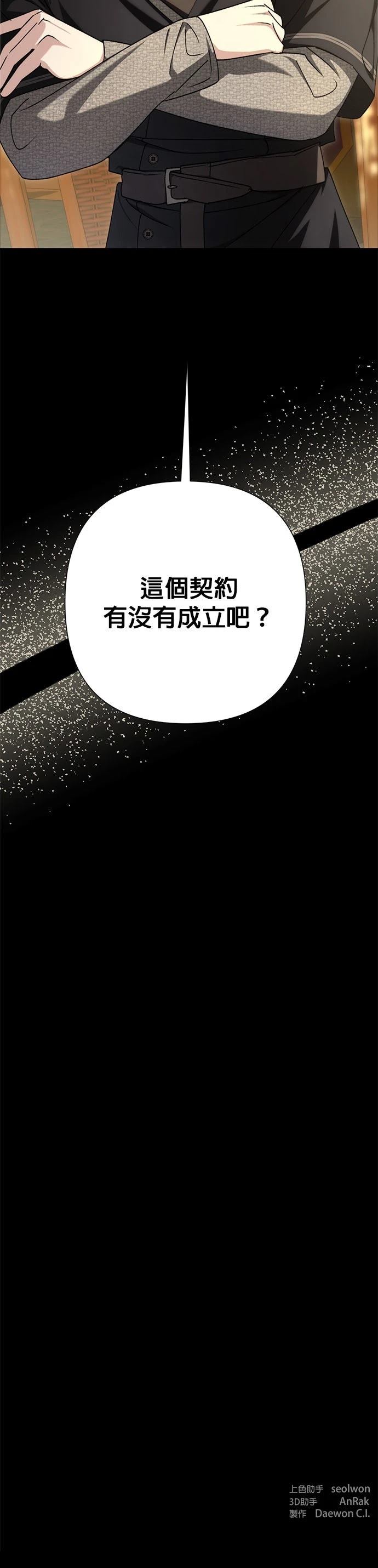 第30话40