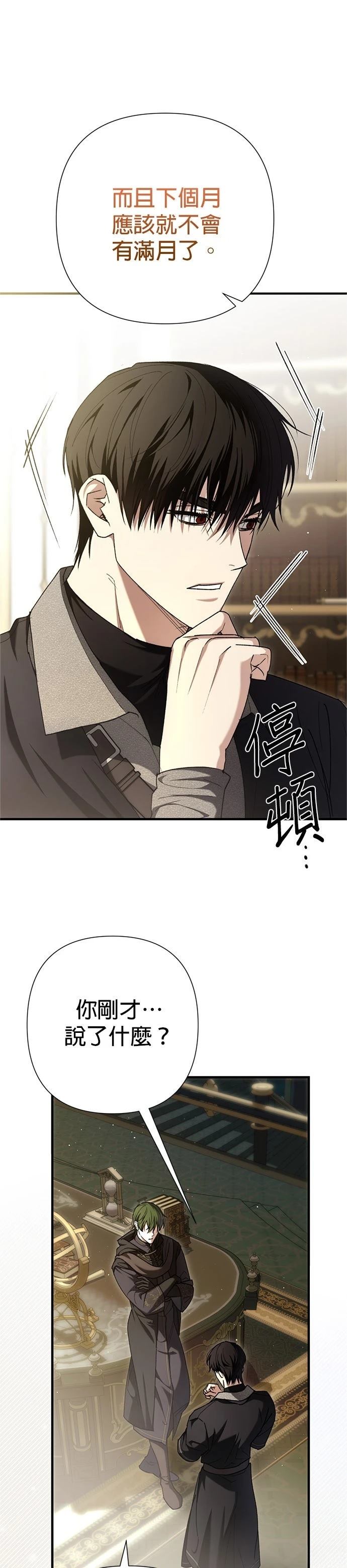 第30话7