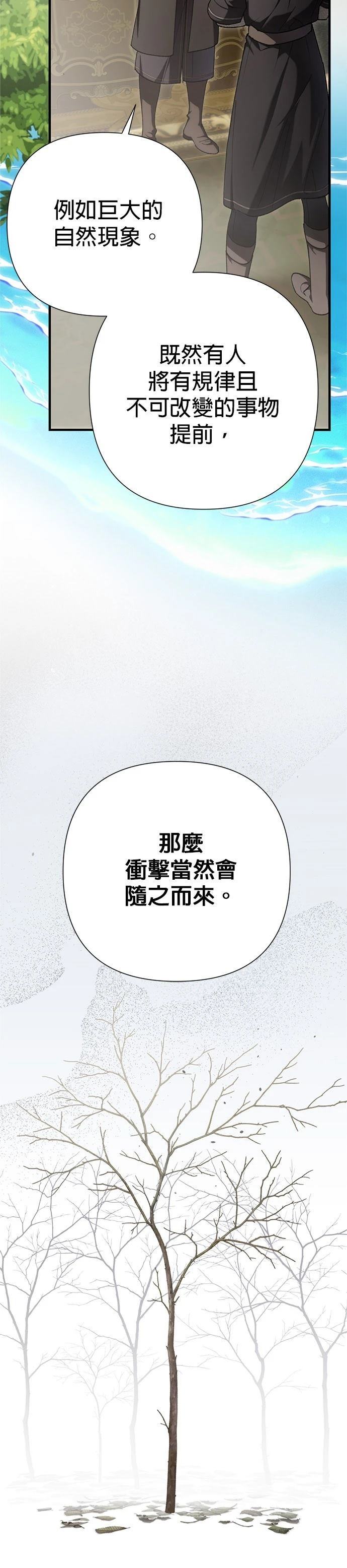 第30话9