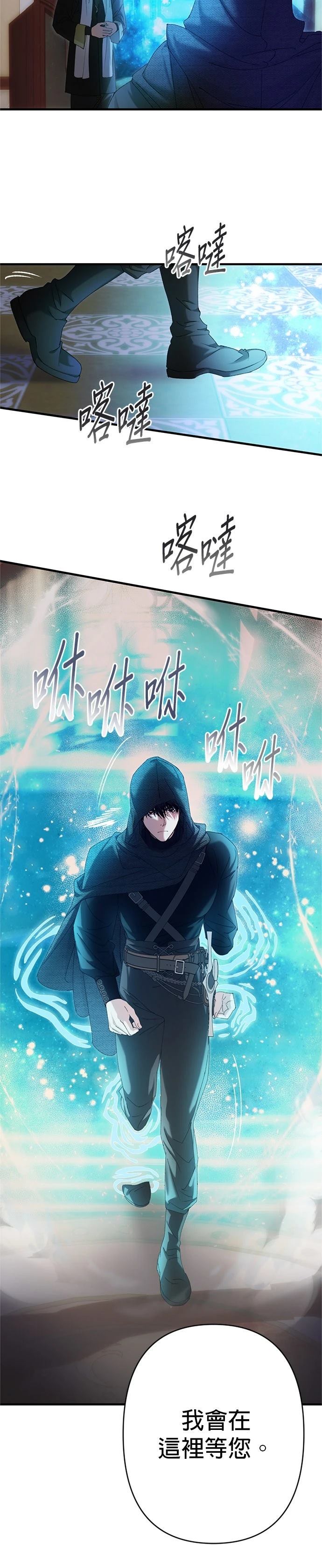 第9话18