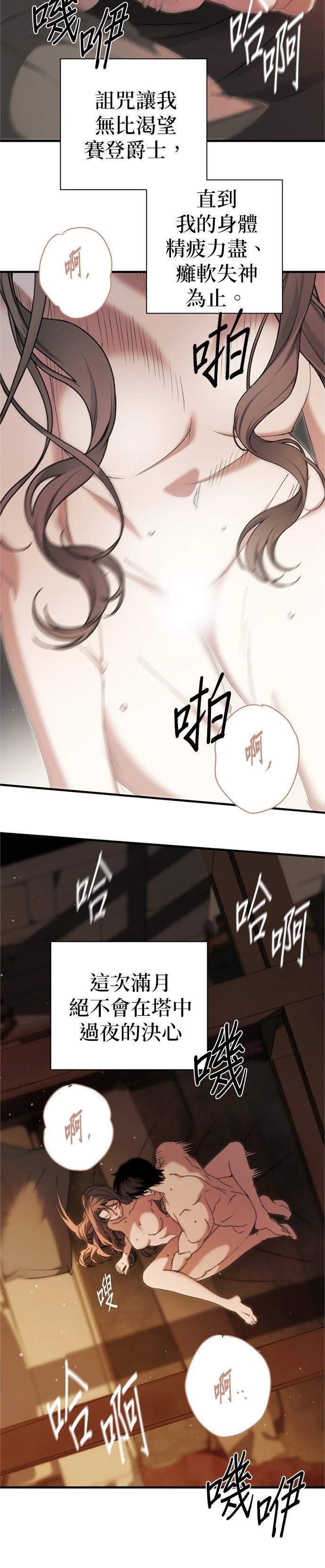 第9话2