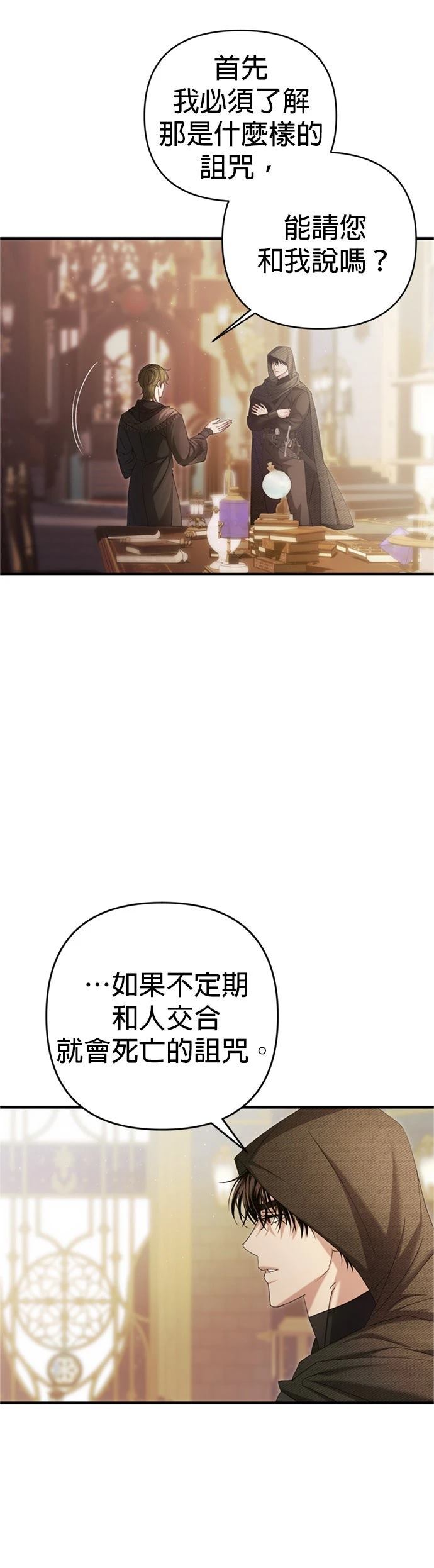 第9话23