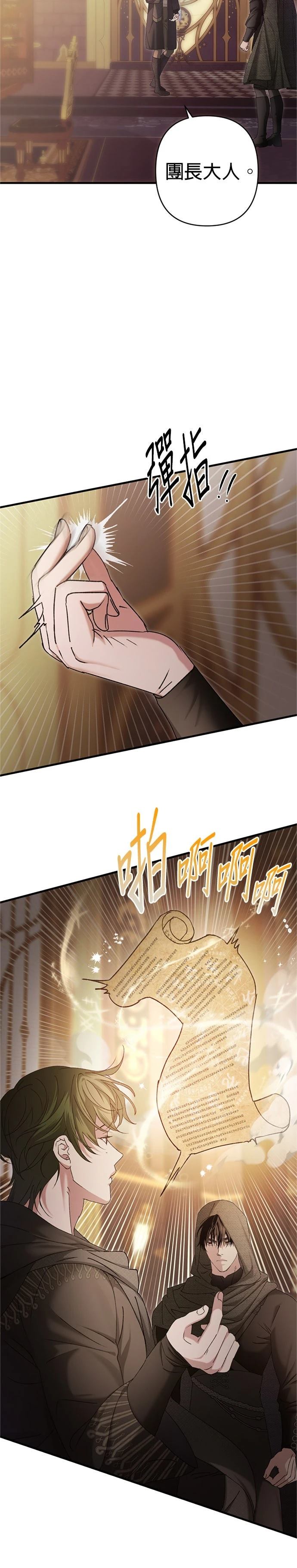 第9话34