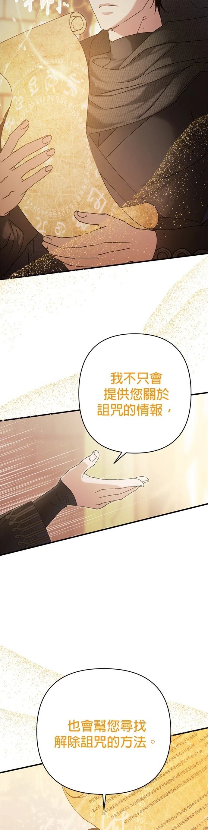 第9话36