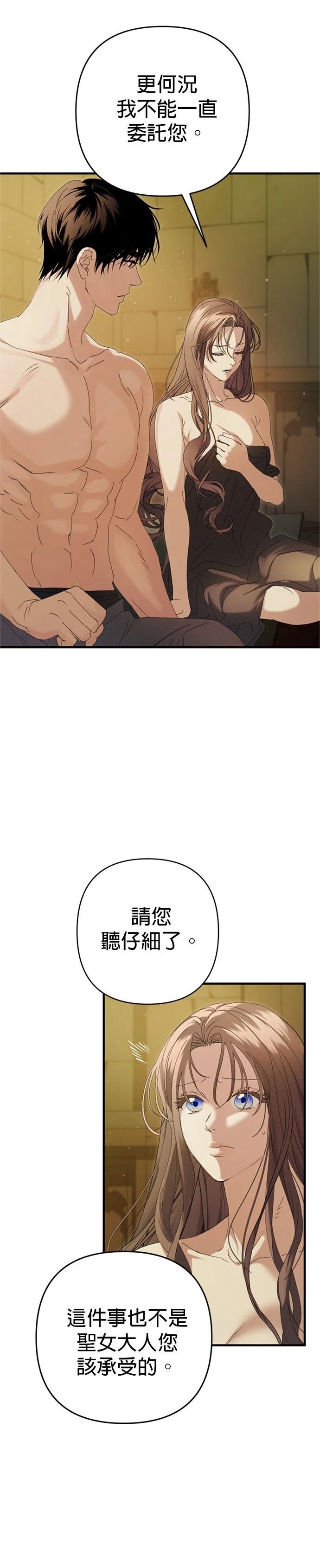 第9话7