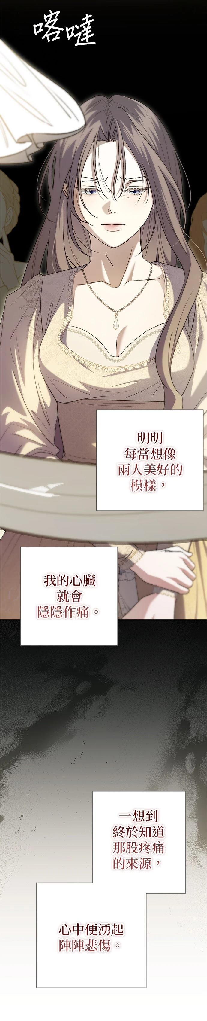 第48话12