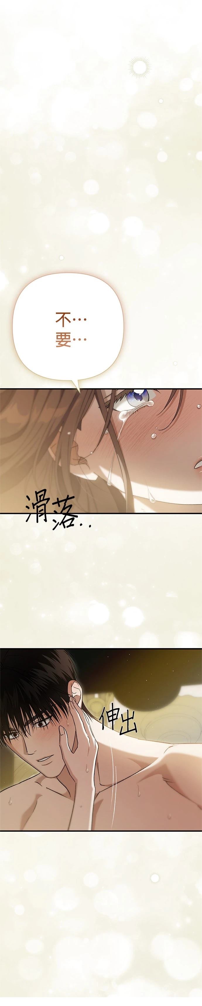 第48话13