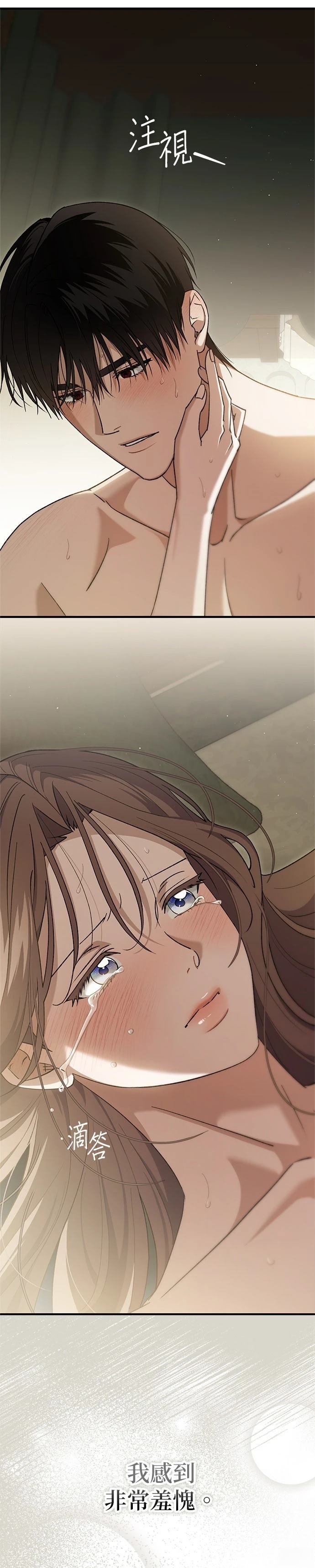 第48话15