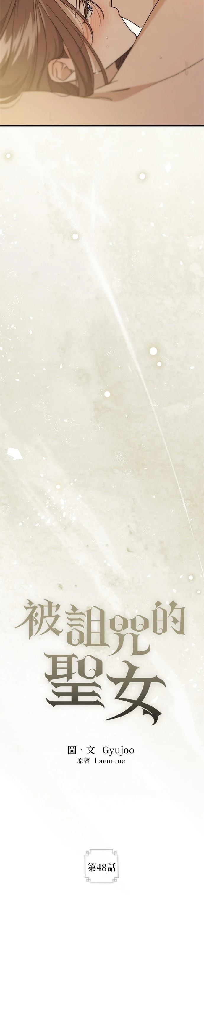 第48话17