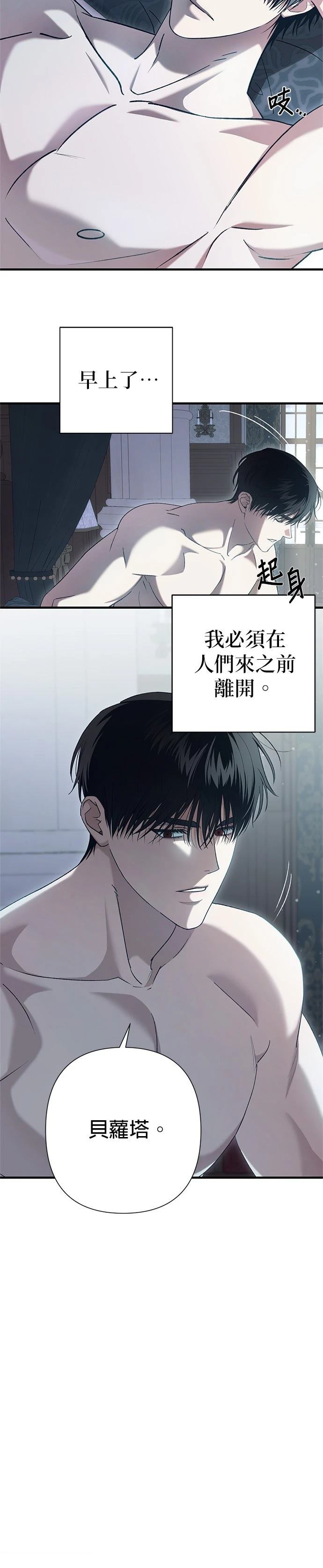 第48话19