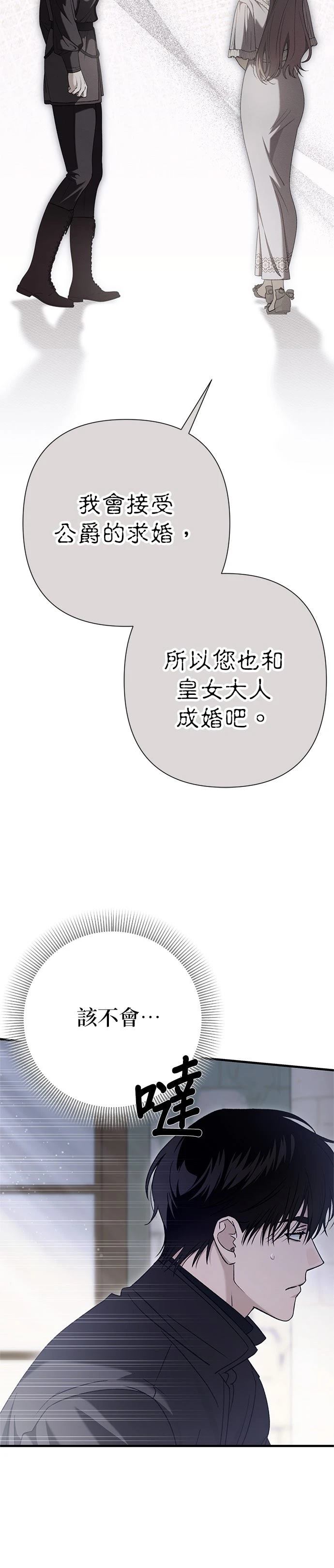 第48话23