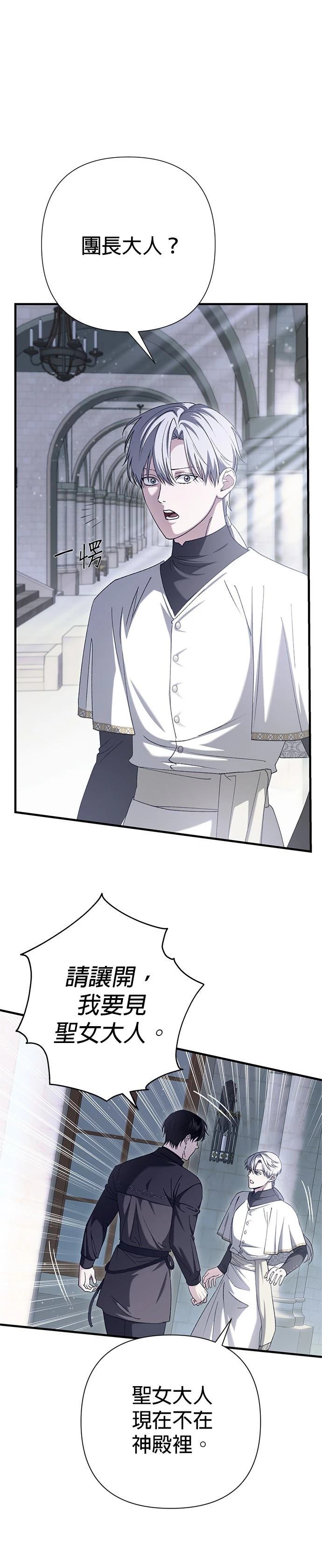 第48话24