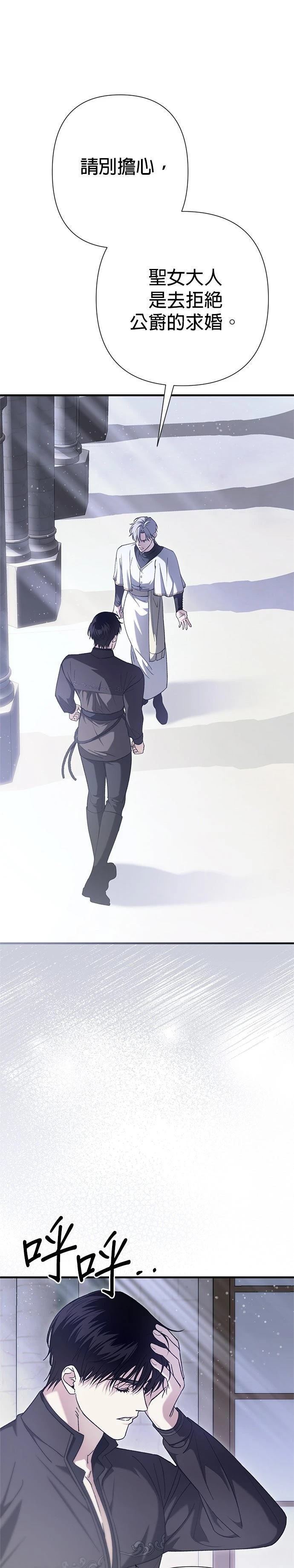 第48话26