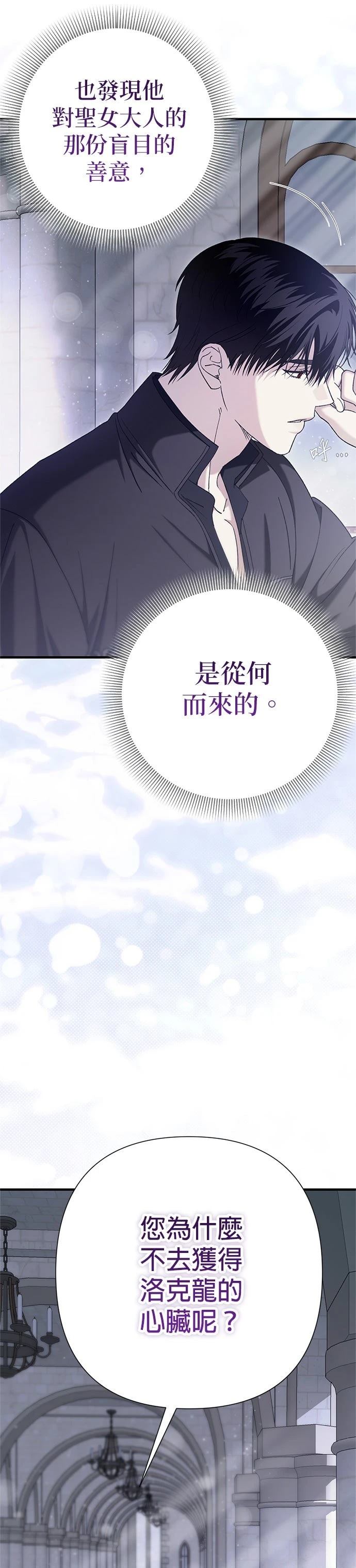 第48话28