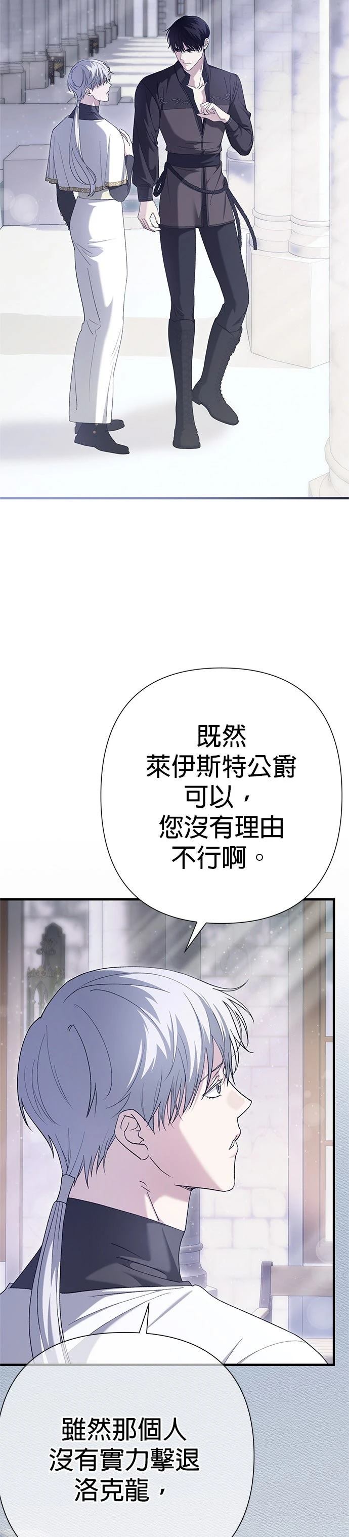 第48话29