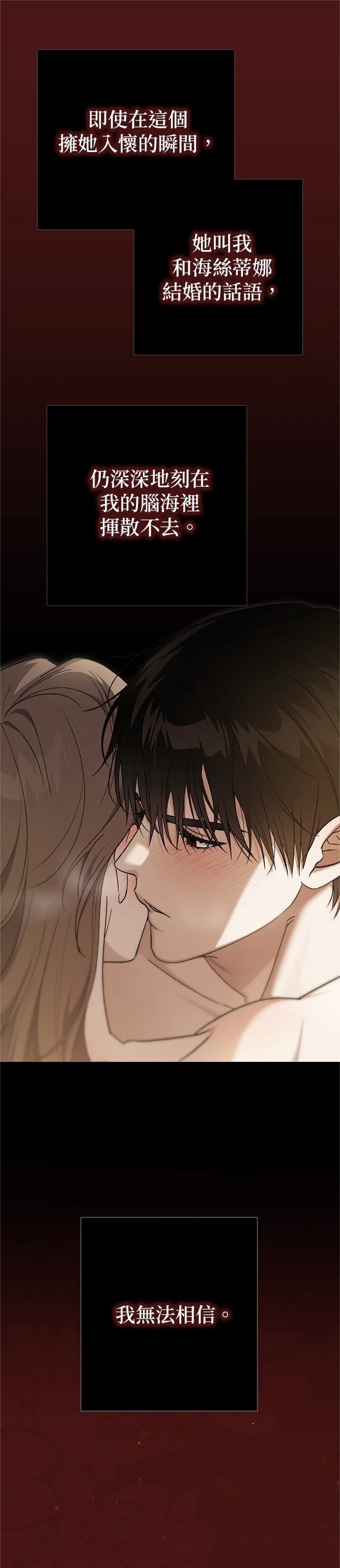 第48话3