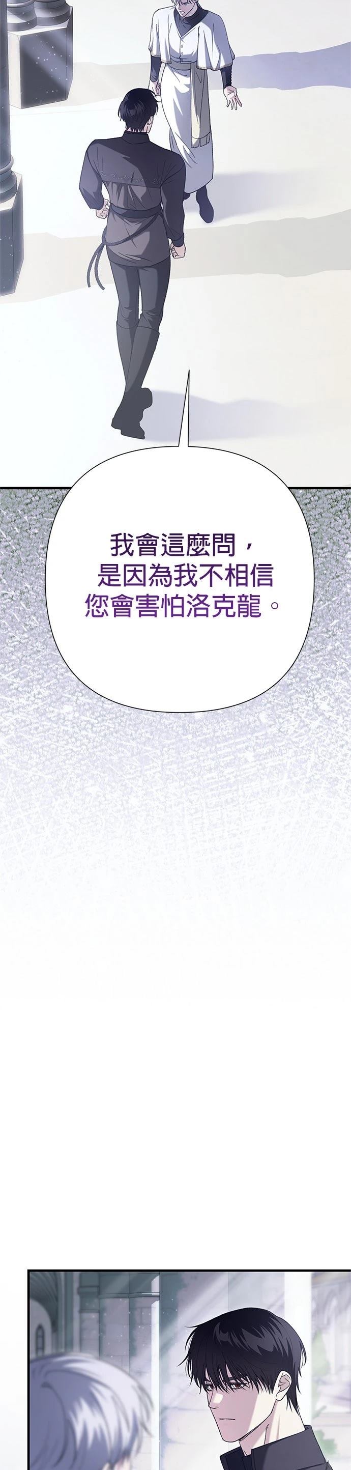 第48话32