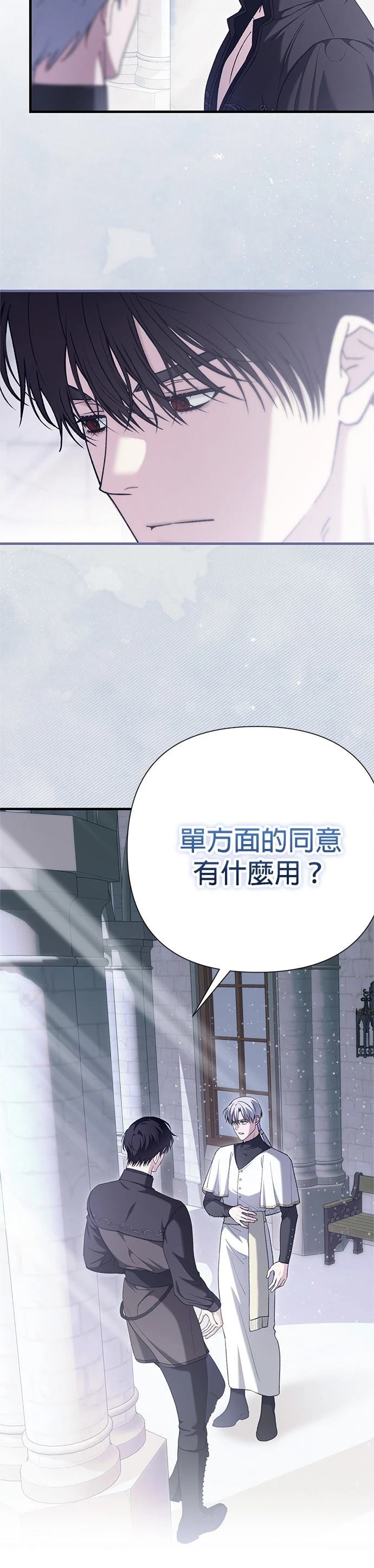 第48话33