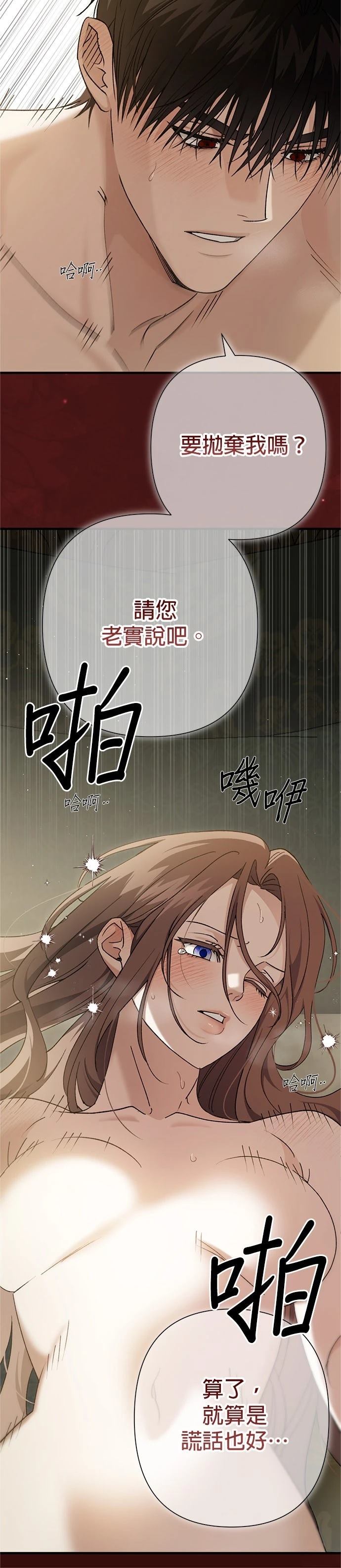 第48话5