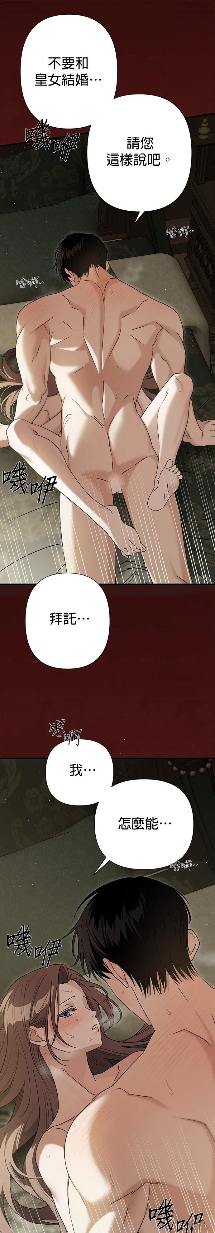 第48话6