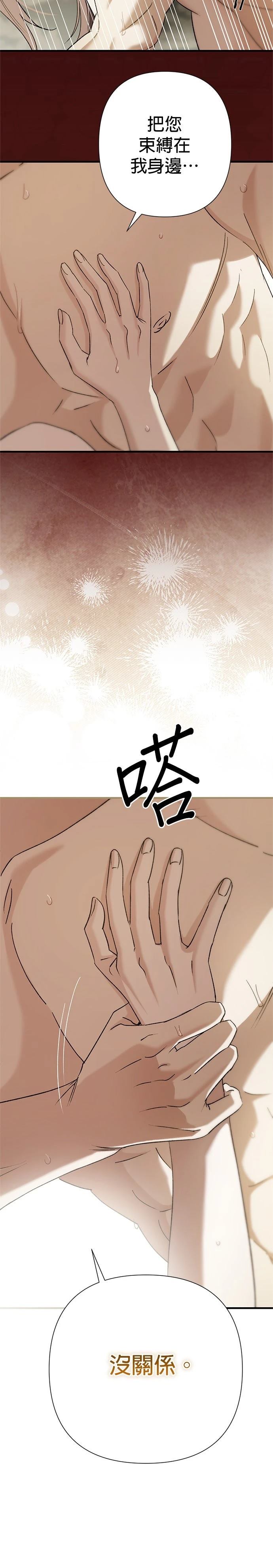 第48话7