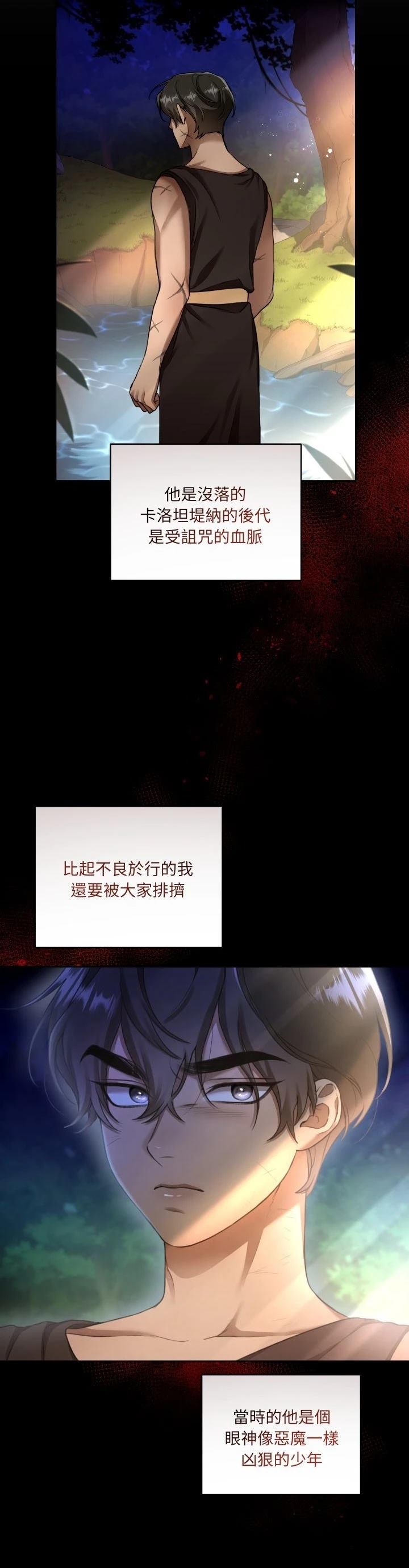 第1话10