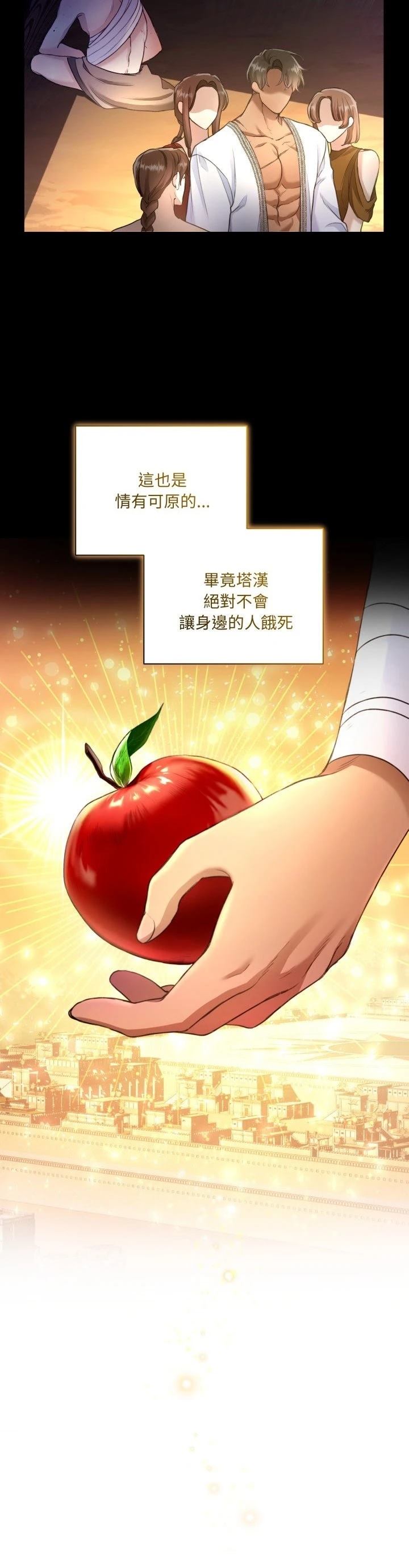 第1话12