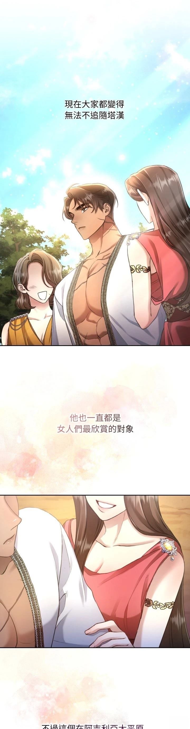 第1话13