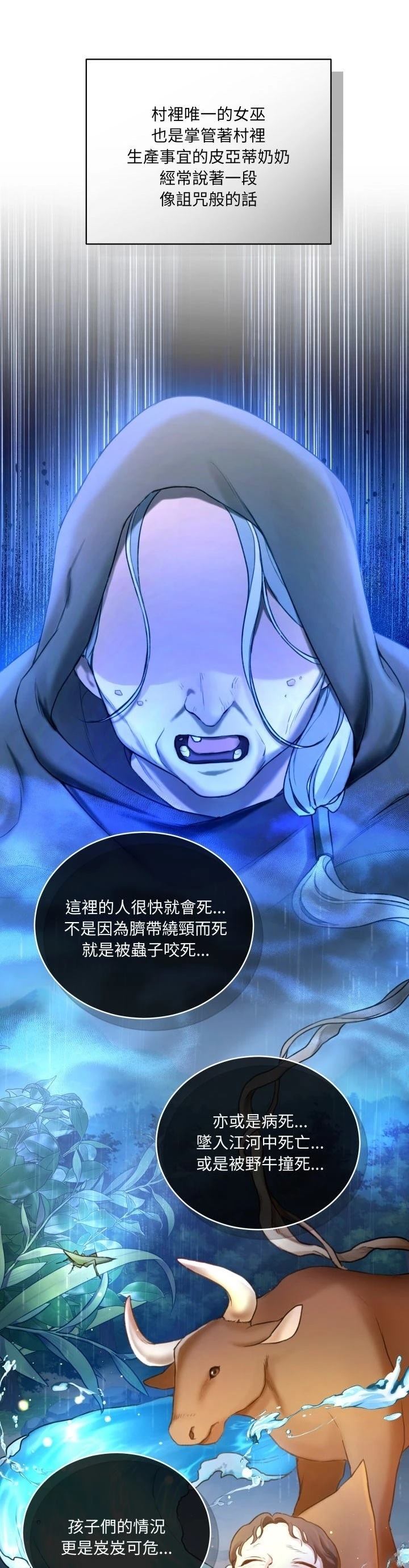 第1话15