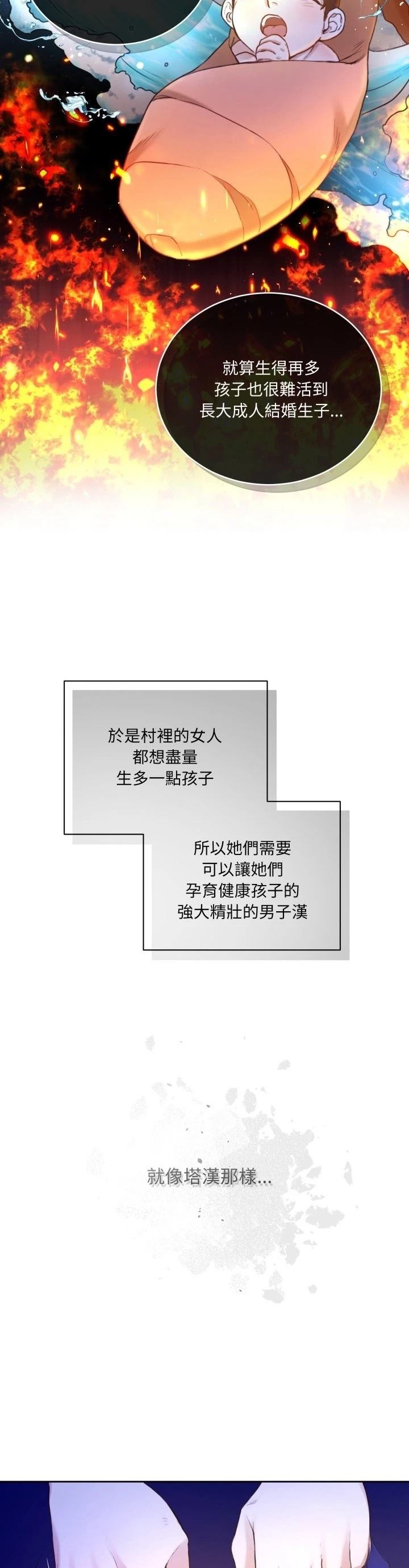 第1话16