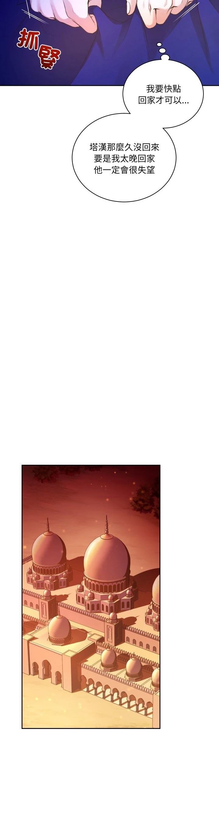 第1话17