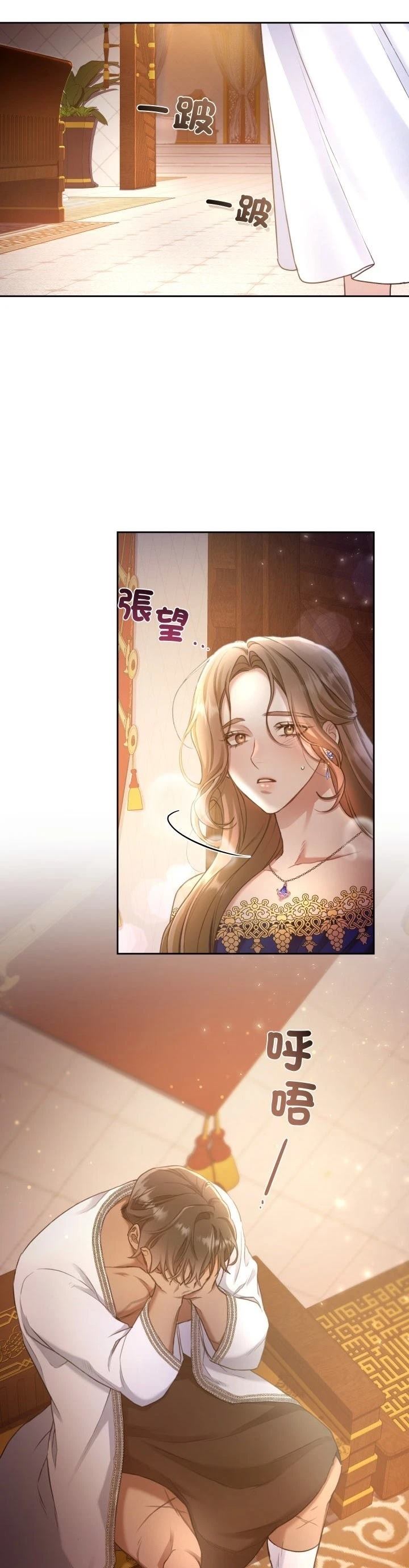 第1话18