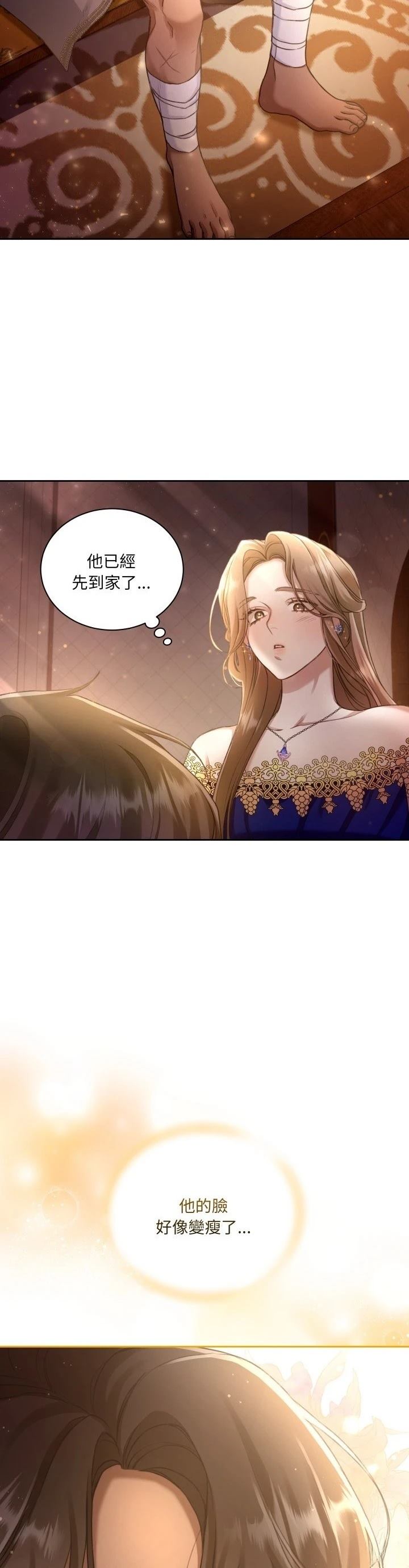 第1话19