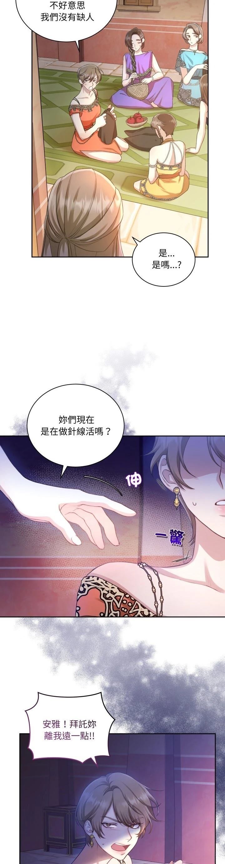第1话2