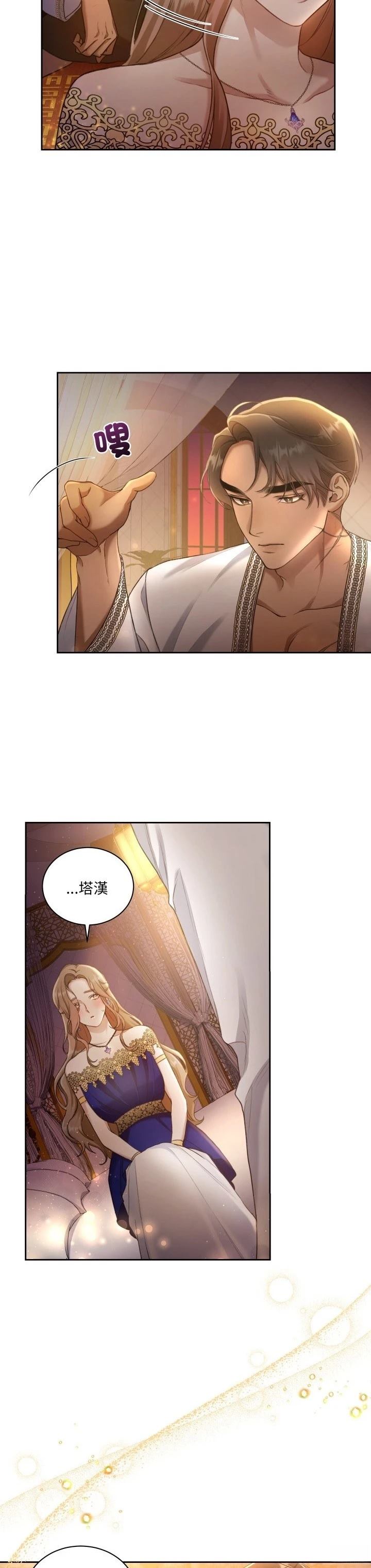 第1话21