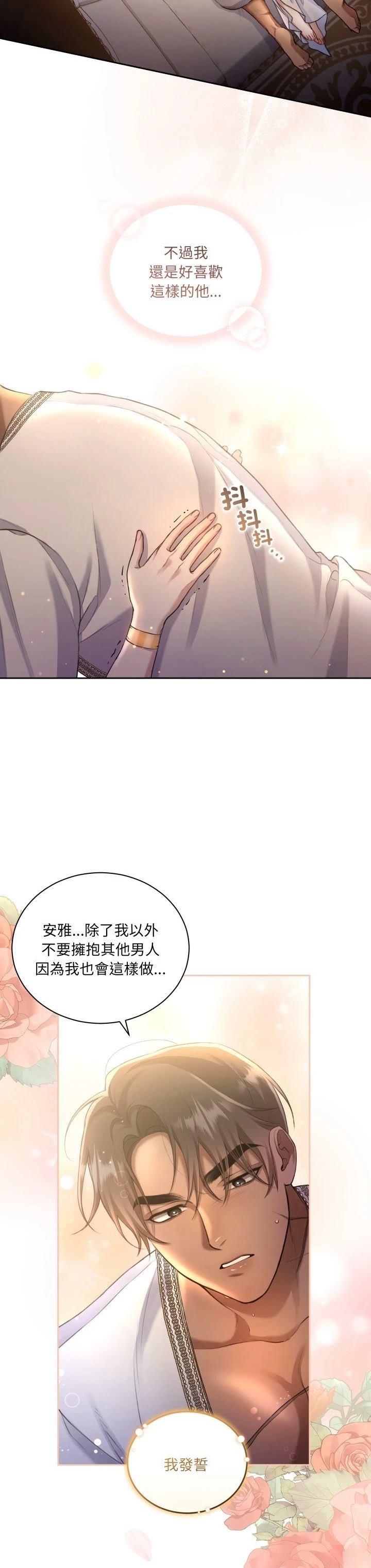 第1话25