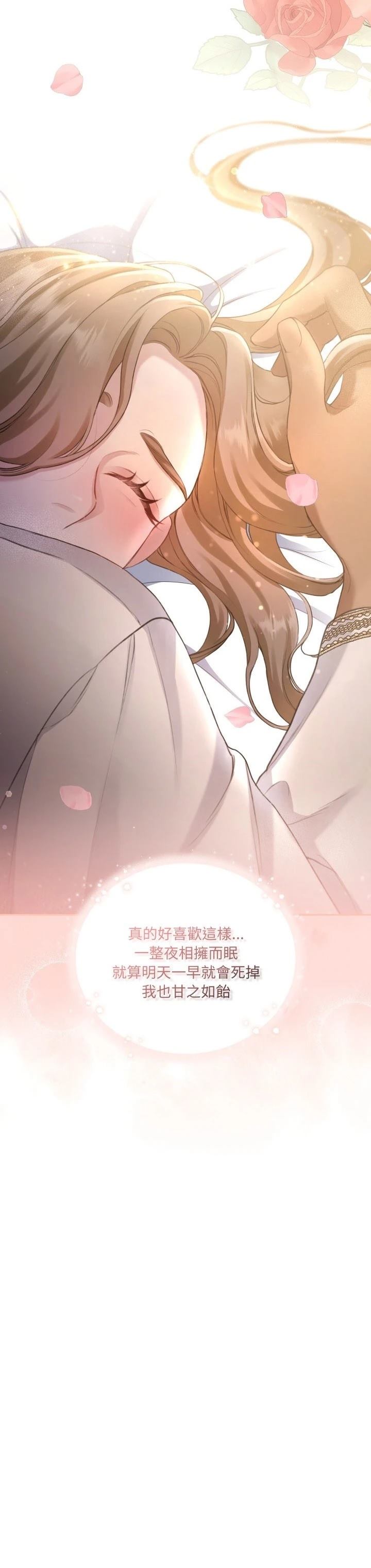 第1话26