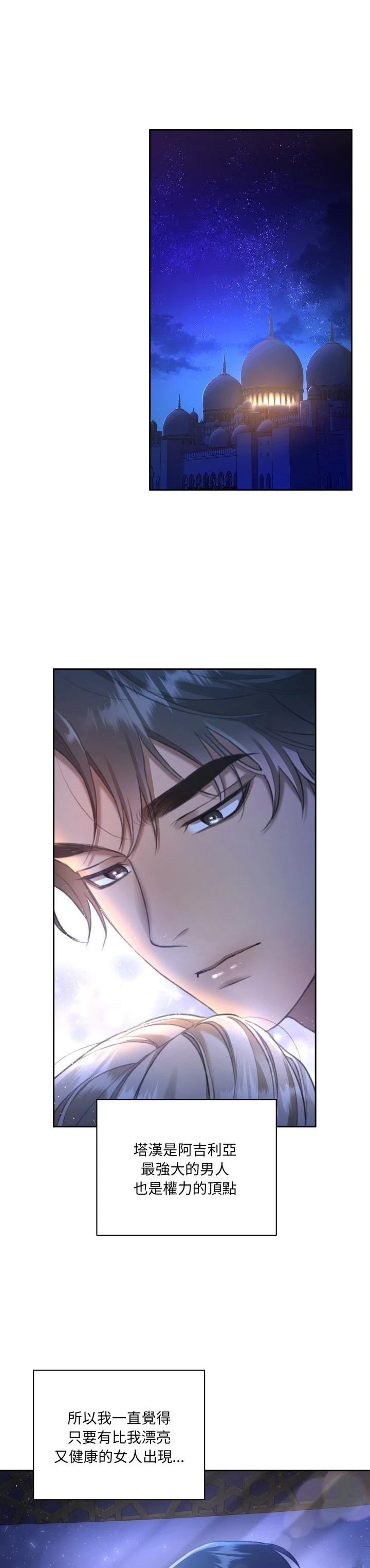 第1话27