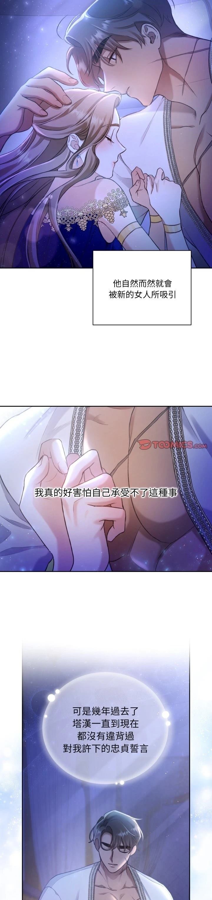 第1话28
