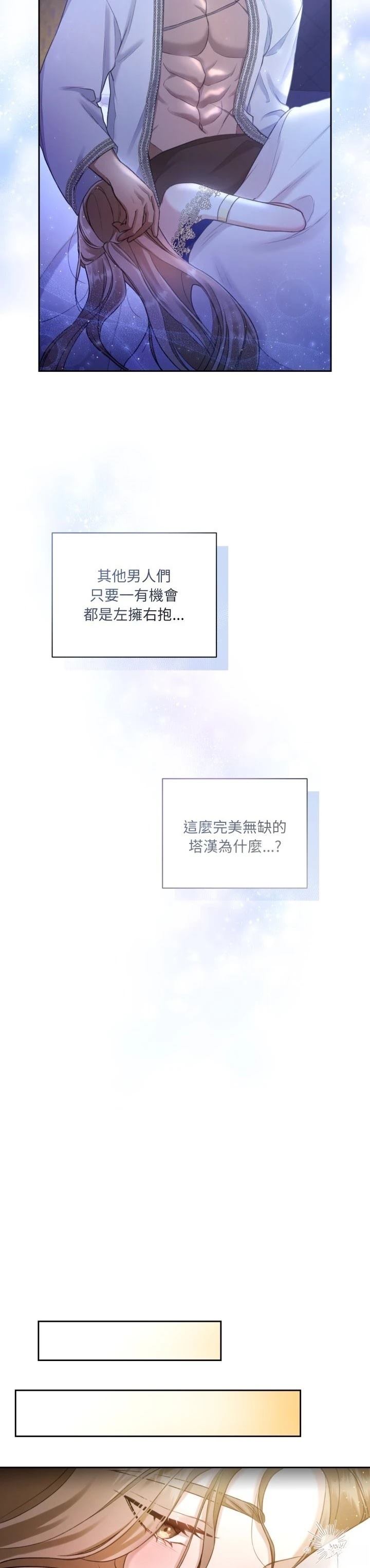 第1话29