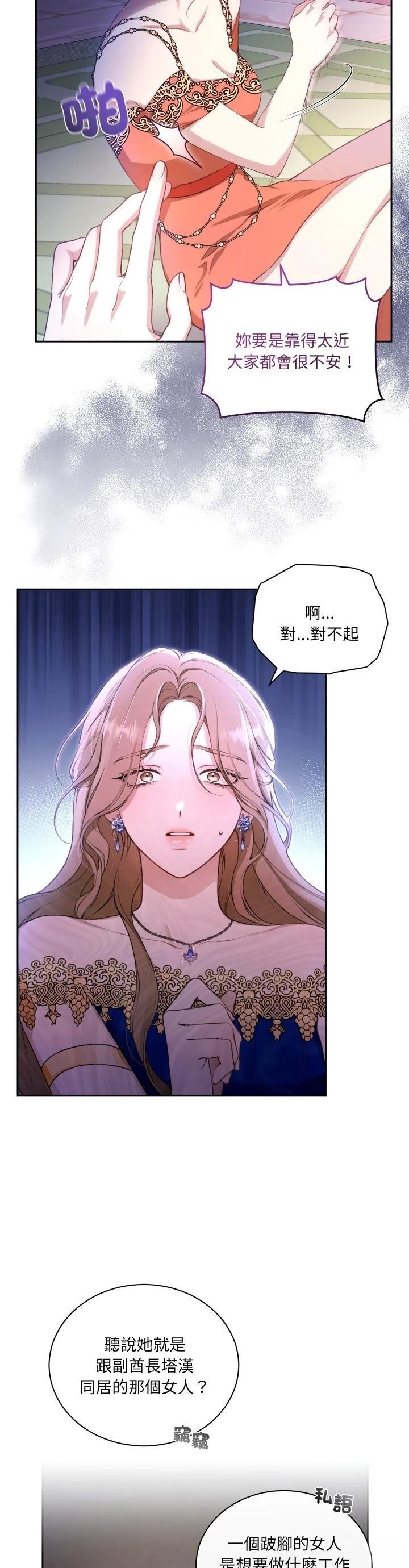 第1话3