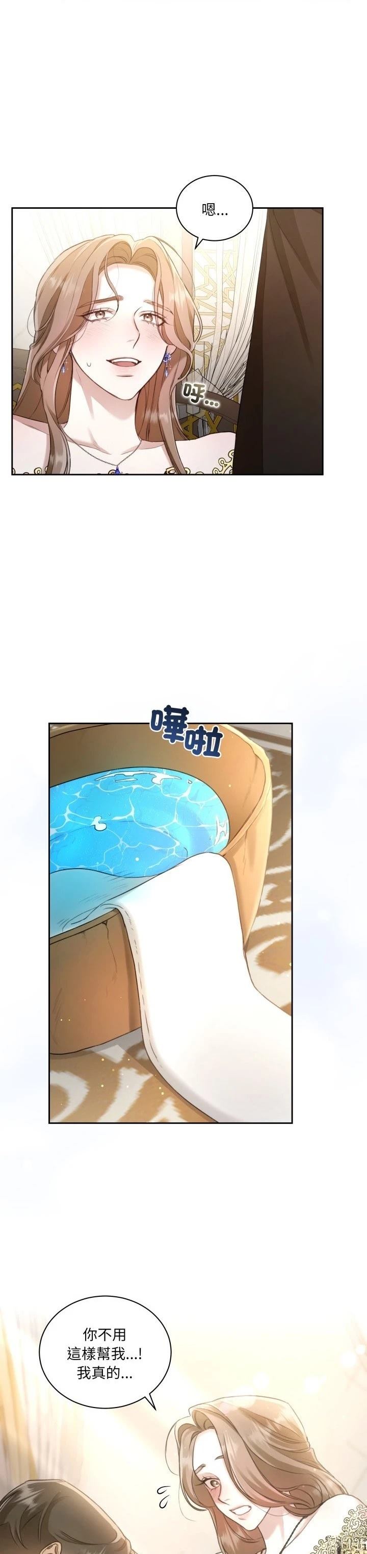 第1话31